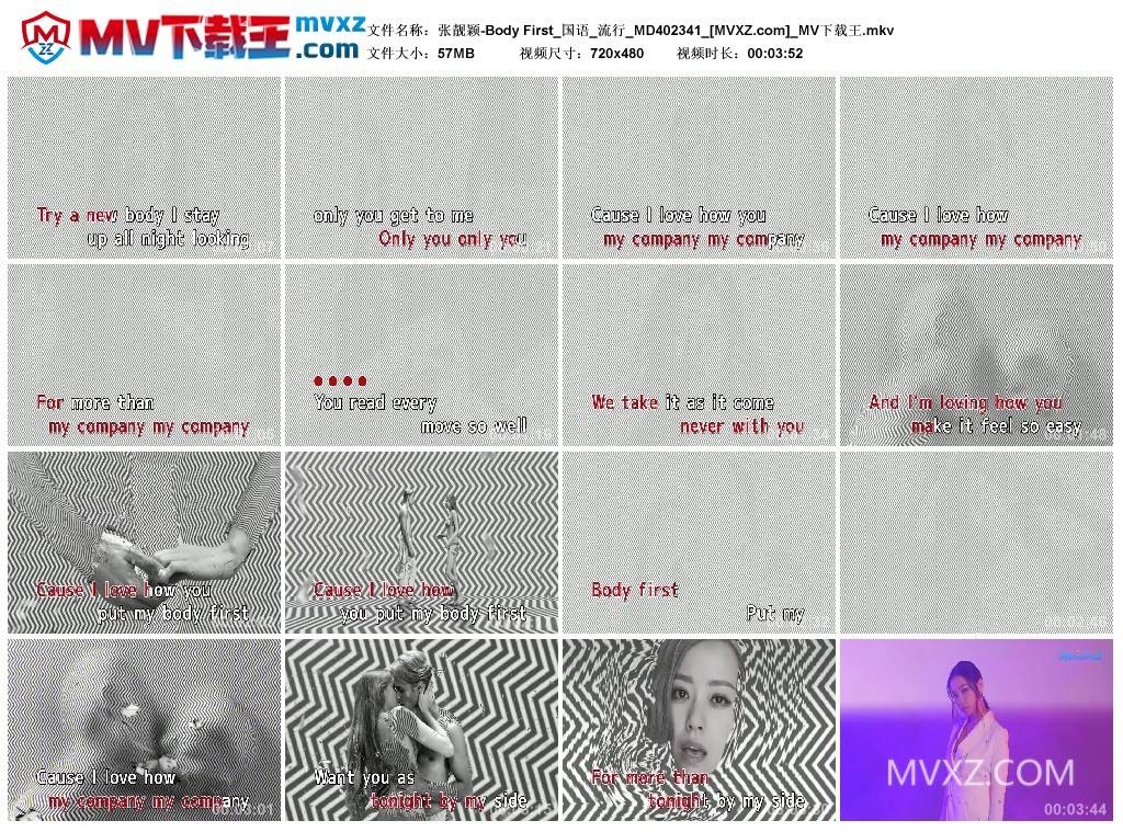 张靓颖-Body First_国语_流行_MD402341